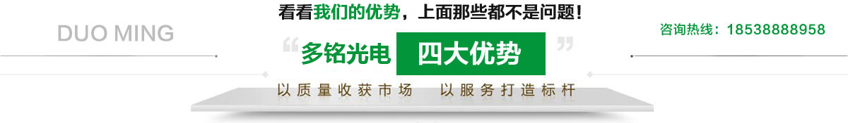 四大優勢